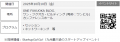 『FFGみらいの会議』2025年10月開催決定！～未来へ挑