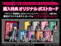 TVアニメ『桃源暗鬼』公式オンラインストアが2025年6