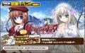 EXNOAとKMSによる3DタクティクスRPG『天啓パラドクス