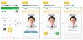LINE WORKS、AI顔認証付きクラウド型勤怠打刻サービス