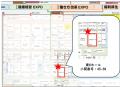 エムステージが国内最大級の人事・総務向け展示会「健