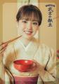 松竹映画、初のミュージカル『武士の献立』が東京と石