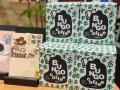 【好評につき第2弾】開始1ヶ月で330個販売した本のガ