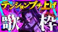 Ibuki初のタイアップ決定！新曲『ブルーミングダンサ