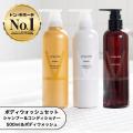 髪とカラダ、まとめてケア。VITALISMの人気アイテム3