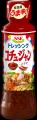 韓国うま辛新提案！！ＳＳＫ コチュジャンドレッシン