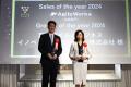 パートナー企業表彰の「ATLED Award 2024」を発表