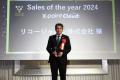 パートナー企業表彰の「ATLED Award 2024」を発表