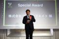 パートナー企業表彰の「ATLED Award 2024」を発表