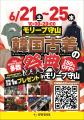 韓国好き必見！韓国古着で旅費も推し活費もまかなう新