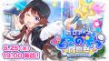 『ホロアース』Ver.1.0.10リリース！ホロライブタレン