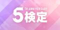 乃木坂46の定額制動画サービス「のぎ動画」、提供開始