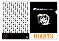 OBC、6月27日（金）読売ジャイアンツ vs 横浜DeNAベイ