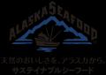 第76回全国蒲鉾品評会　富山県の老舗かまぼこ店 生地
