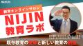 【7/1開催】教室の空気が変わる瞬間とは？