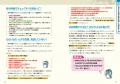 YouTube『ガーコちゃんねる』で大人気の著者が知識ゼ