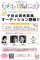 K-BALLET TOKYO山本雅也と岩井優花が出演！日本発新作