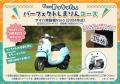 『ゆるキャン△』10周年記念！展覧会で展示される巨大