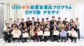 堺市起業家輩出プログラム『SIP』 5期 参加者募集開始