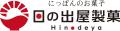 【おこめぢゃや】幻の富山県産もち米「新大正糯(もち)