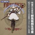 まるで魔法のような仕上がり！TVアニメ『葬送のフリー