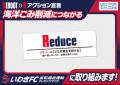 2025明治安田J2リーグ第23節　誠和梱枹運輸プレゼンツ