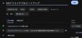 自分だけのIVSプランを組み立てるWebポータルサイト 