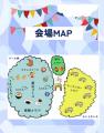 【和歌山ブロック協議会】和歌山ええもんEXPO in 有田