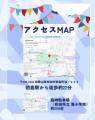 【和歌山ブロック協議会】和歌山ええもんEXPO in 有田