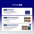 【期間限定：6/25(水)～7/1(火)】メディヒールが@cosm