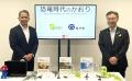 【エステー】福井県との包括連携協定締結に基づく「恐