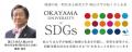 【岡山大学】地域格差を超えたLGBTユース支援にメタバ