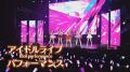 『世界アイドル共和国』は、夢を叶える場所、夢を見ら