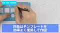 令和7年度 建築設備士 第一次試験（学科） 無料「即日