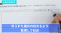 令和7年度 建築設備士 第一次試験（学科） 無料「即日