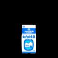 『大内山酪農 × ストーンハンター伊勢志摩』夏休み限