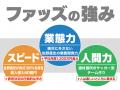 【群馬・前橋初上陸】全国200店舗、東京で行列のでき