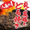 【群馬・前橋初上陸】全国200店舗、東京で行列のでき