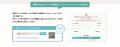 福祉職員向けWebアンケートシステム「福祉サーベイ Qu