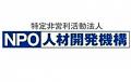 福祉職員向けWebアンケートシステム「福祉サーベイ Qu