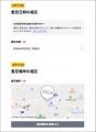 ストリマ、「ここ来て！査定」Web版をリリース！ アプ