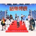 『ダウンタウンのガキの使いやあらへんで！』Blu-ray