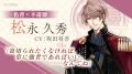『イケメン戦国◆時をかける恋』をバージョンアップし