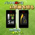 夏目前！「Show !t」楽天お買い物マラソンにて子供用