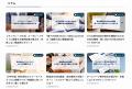 発注の失敗を防ぐ“事例で探せる”マッチングメディア「