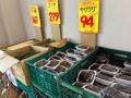 “安い・新鮮・国産”を毎日に！クールコネクトが直営す