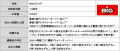 「ＮＡＮＡたちＭＡＸが７７７秒歌う！令和７年７月７