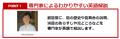 海外観光客向け能鑑賞プログラム「Enter Noh」×浴衣・