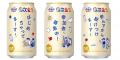 飲み会（1次会）の前に、気心知れた仲間と一杯！「０