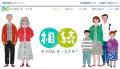 「おかたづけのプロ」リリーフ、SBI証券と業務提携を